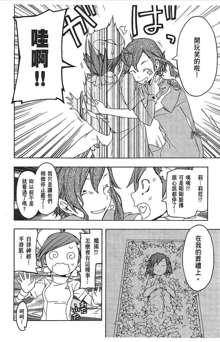 第645页