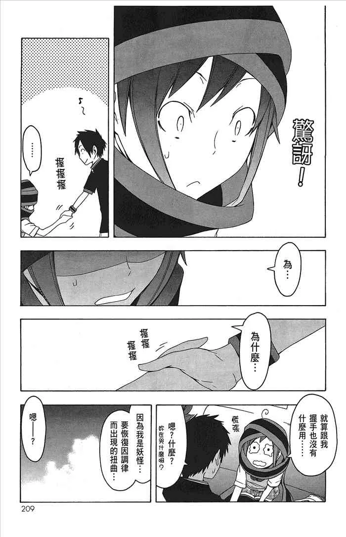 第630页