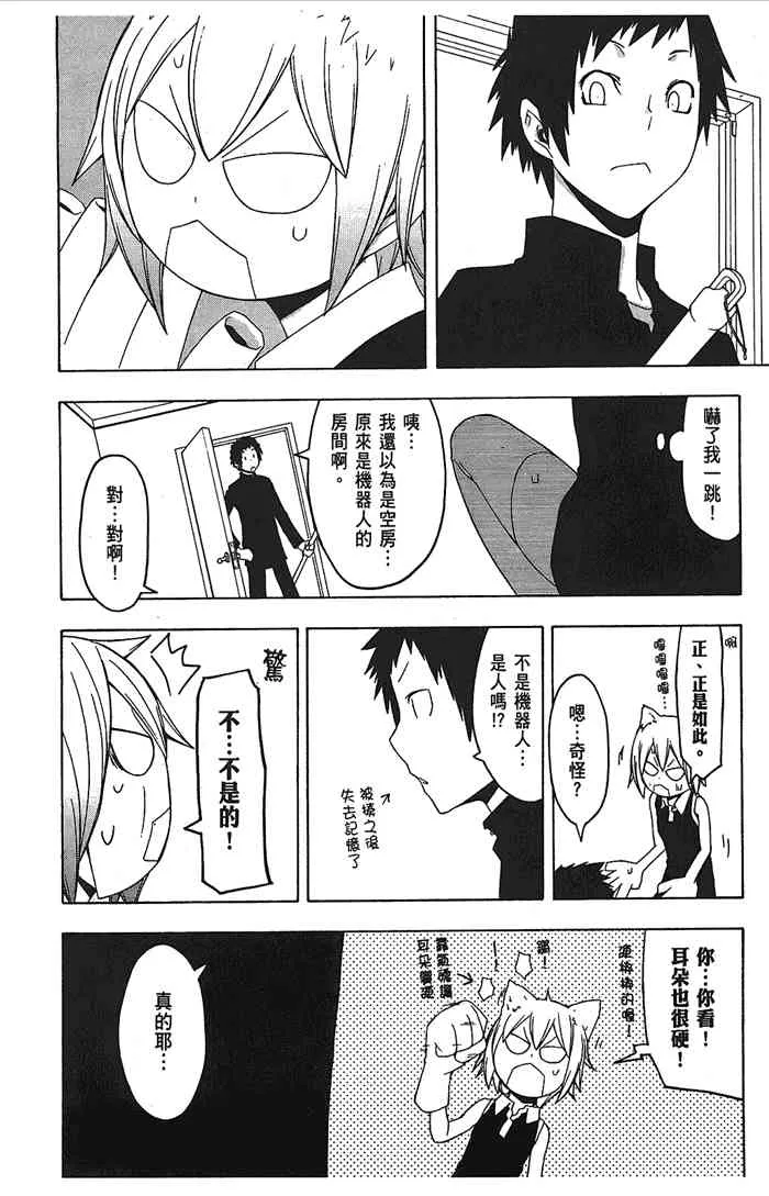 第687页