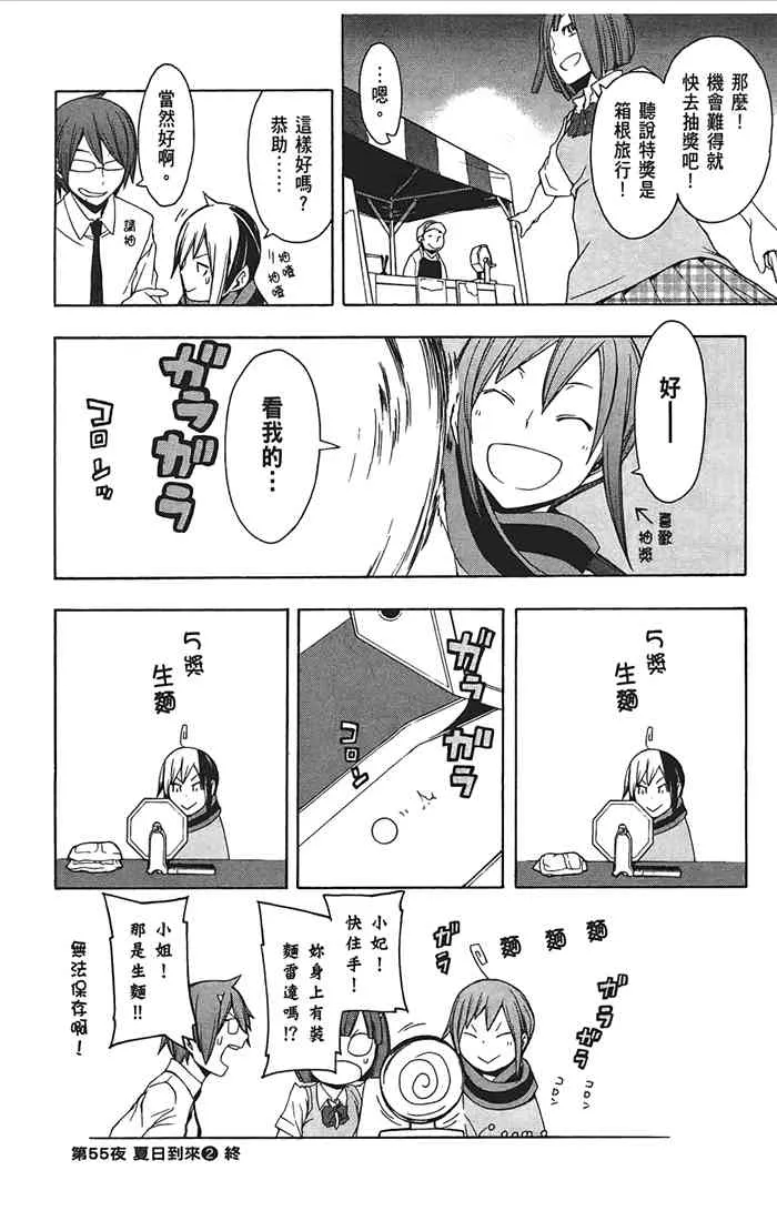 第534页