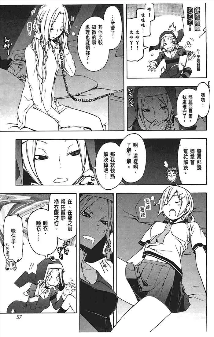 第177页