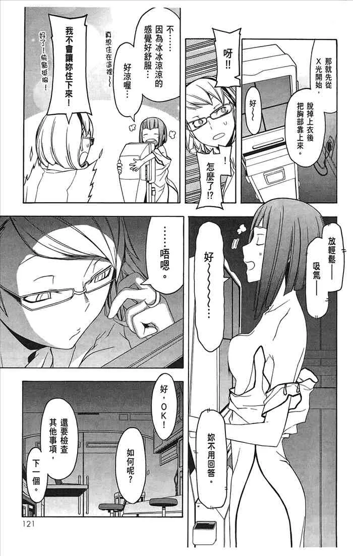 第369页