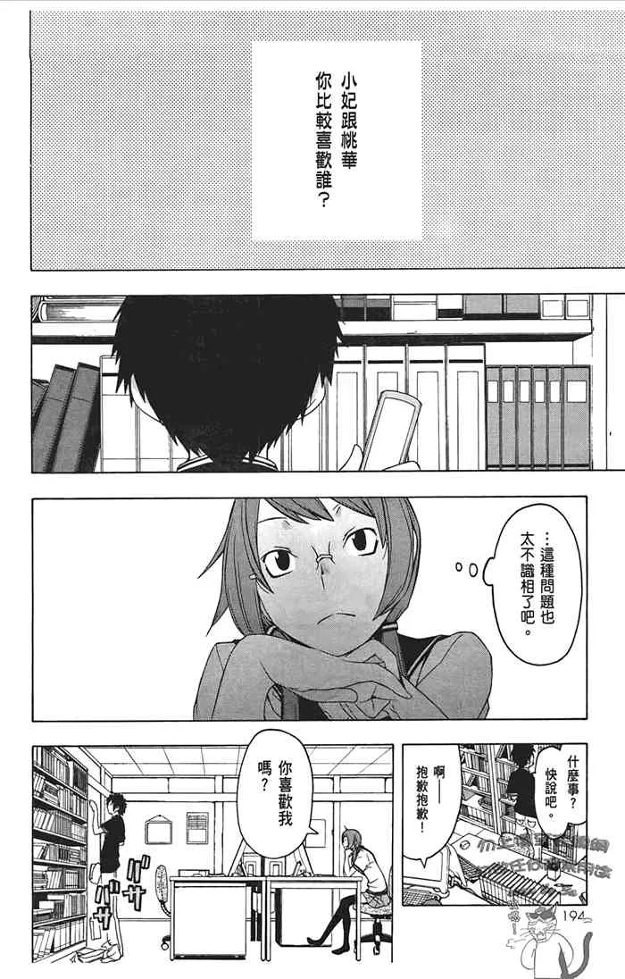 第588页