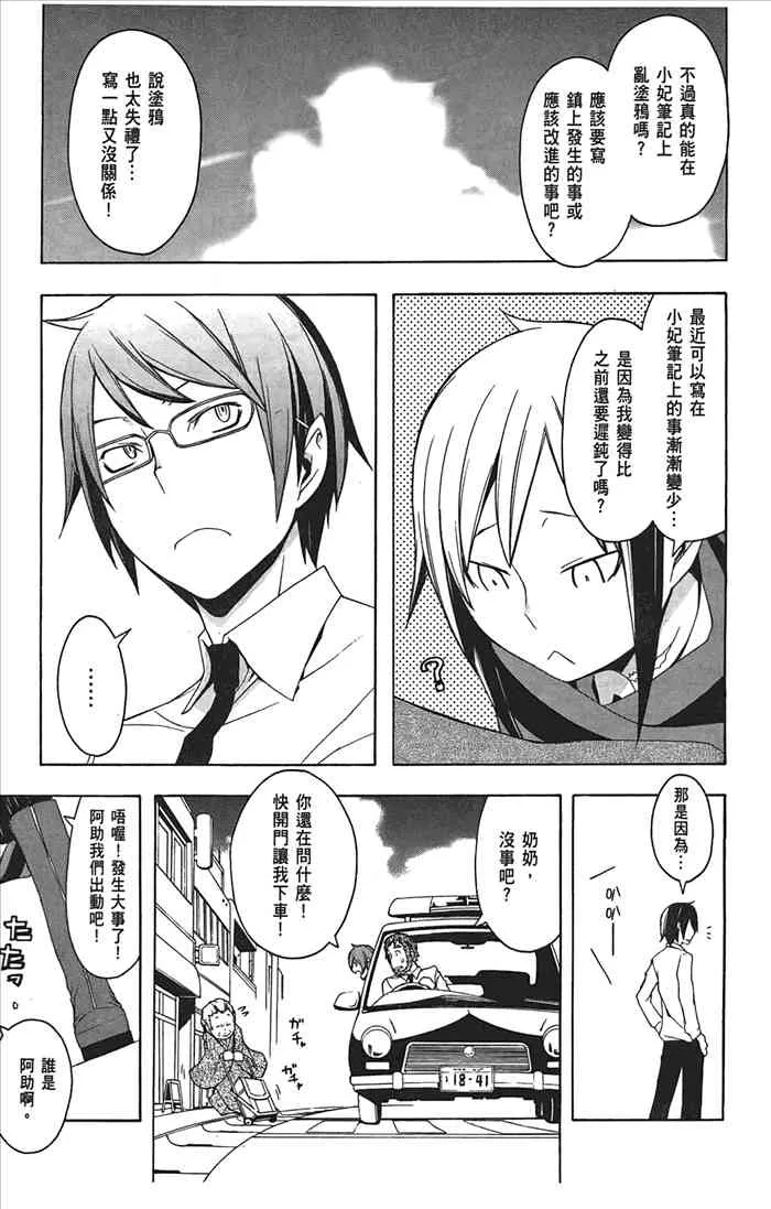 第447页