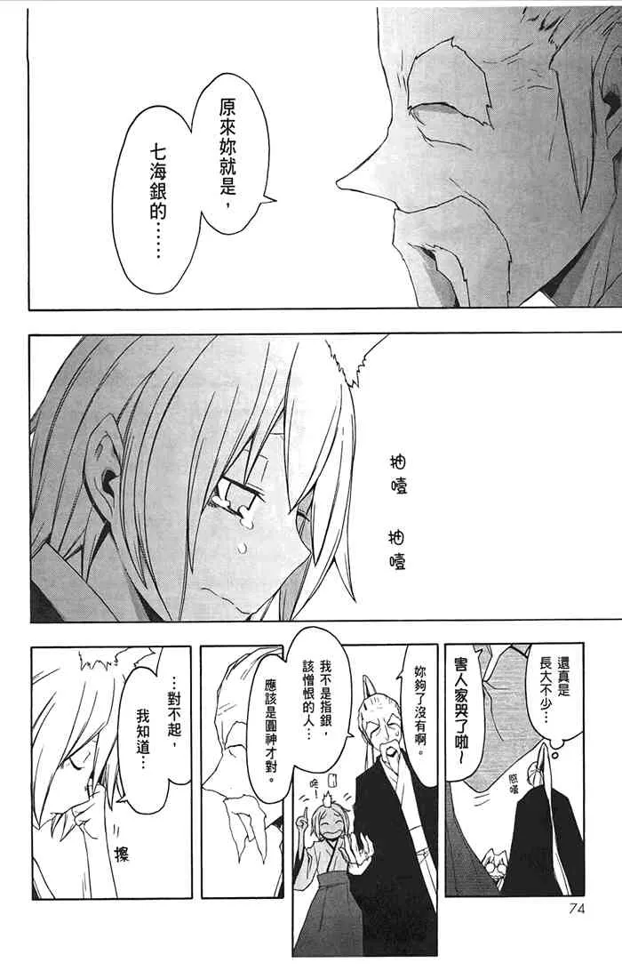 第228页