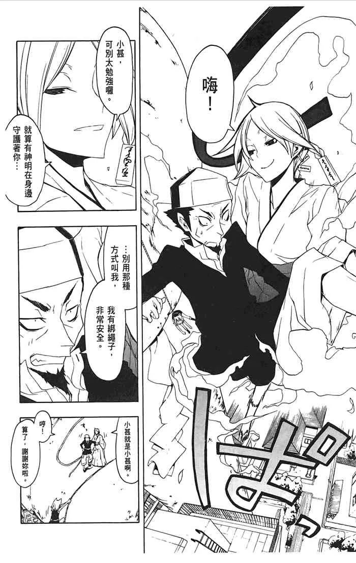 第216页