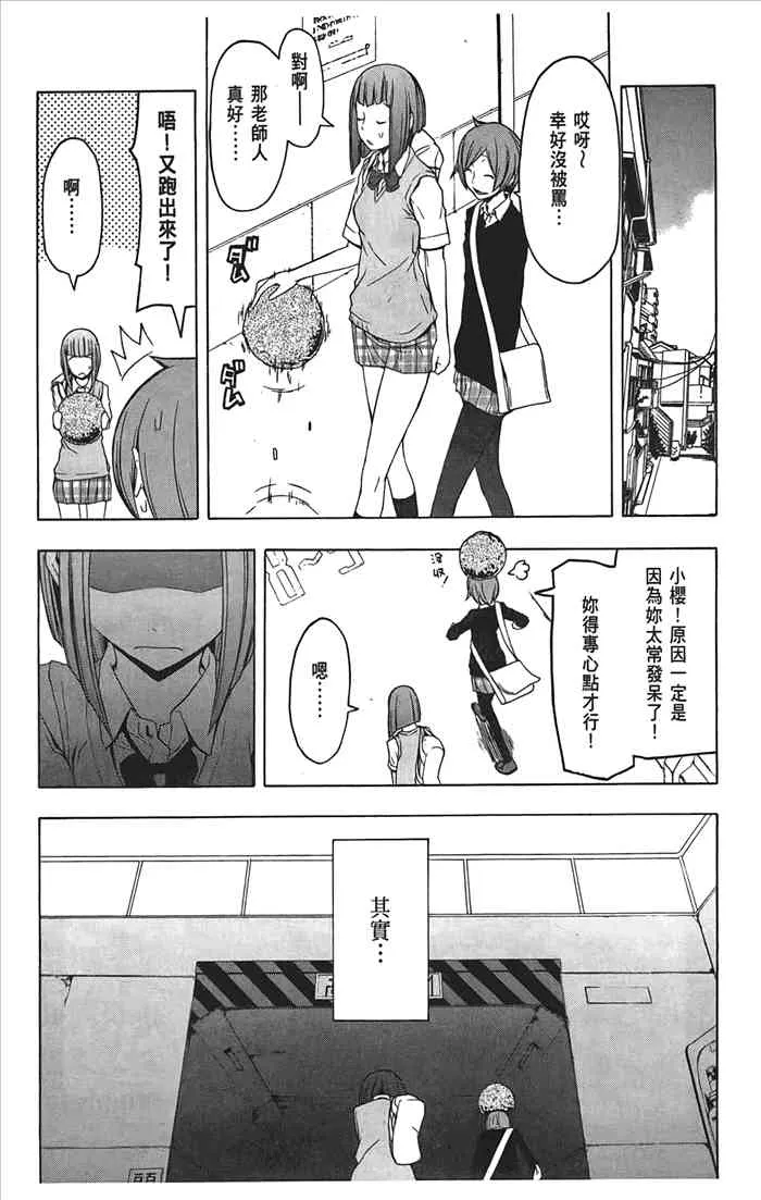 第147页