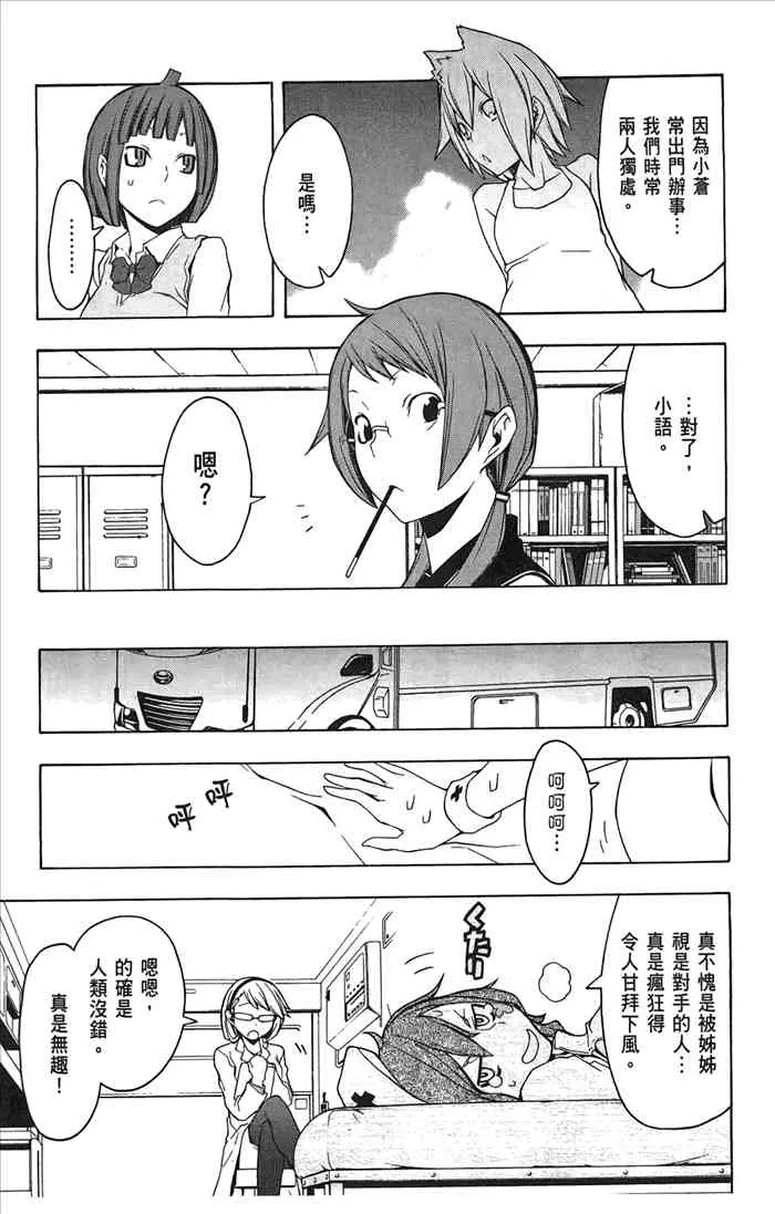 第555页