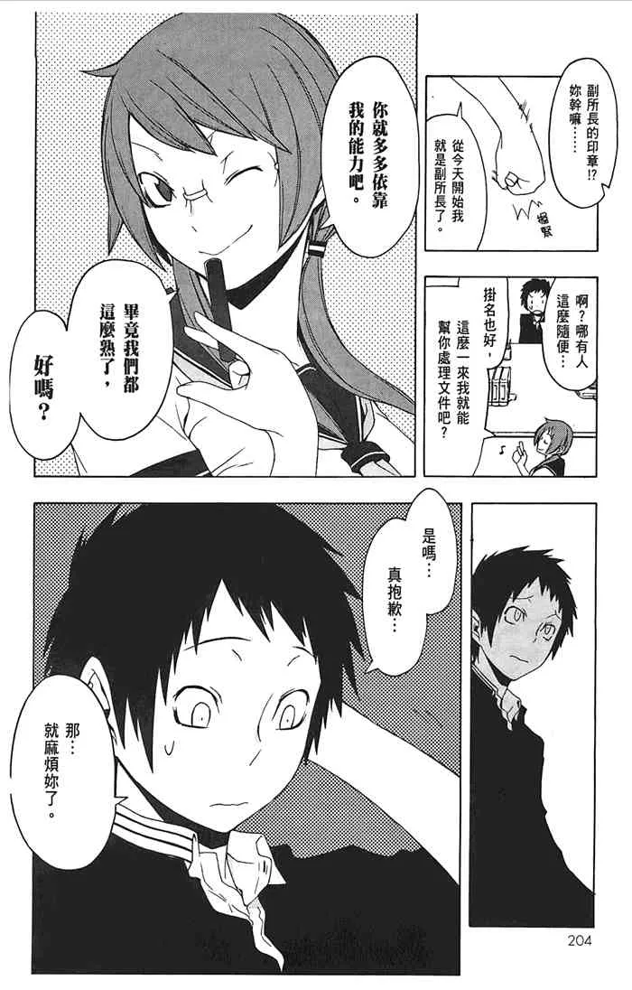 第618页