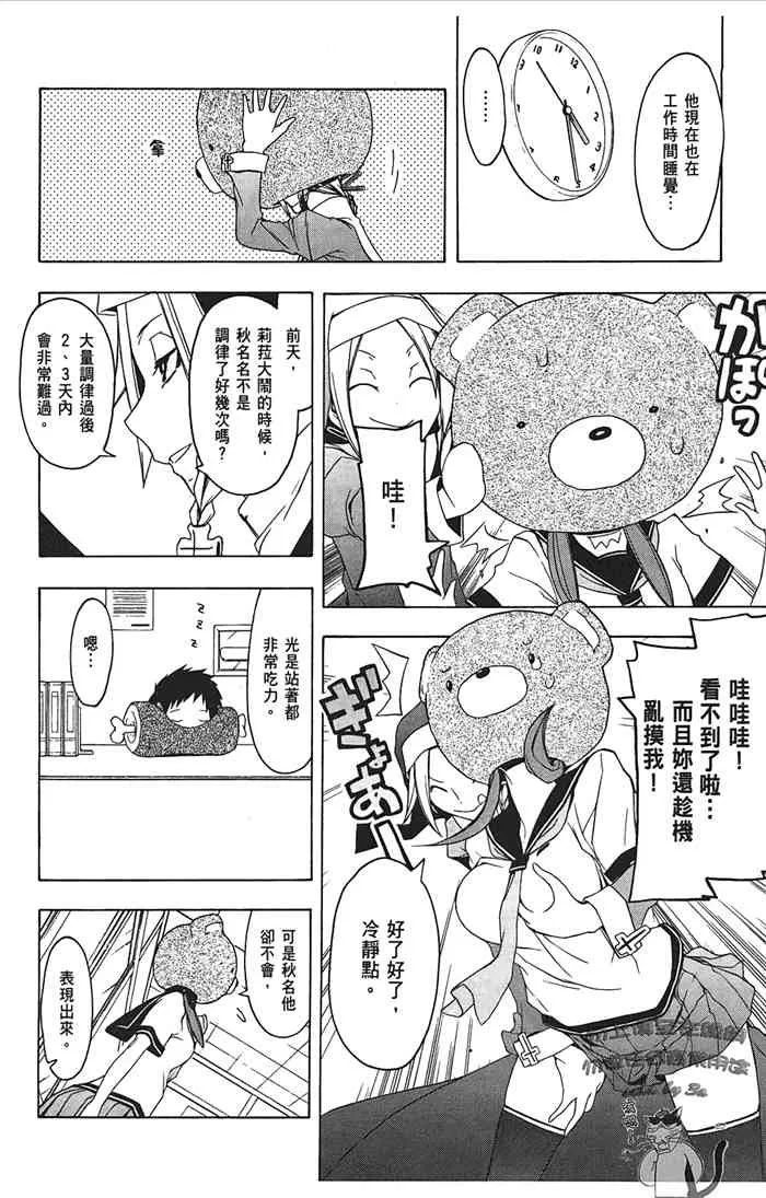第606页