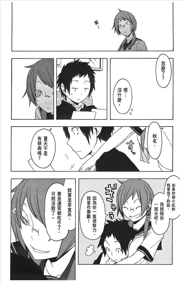 第621页