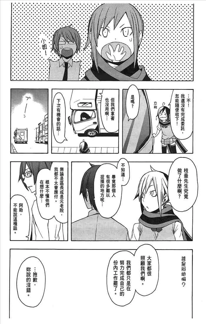 第483页