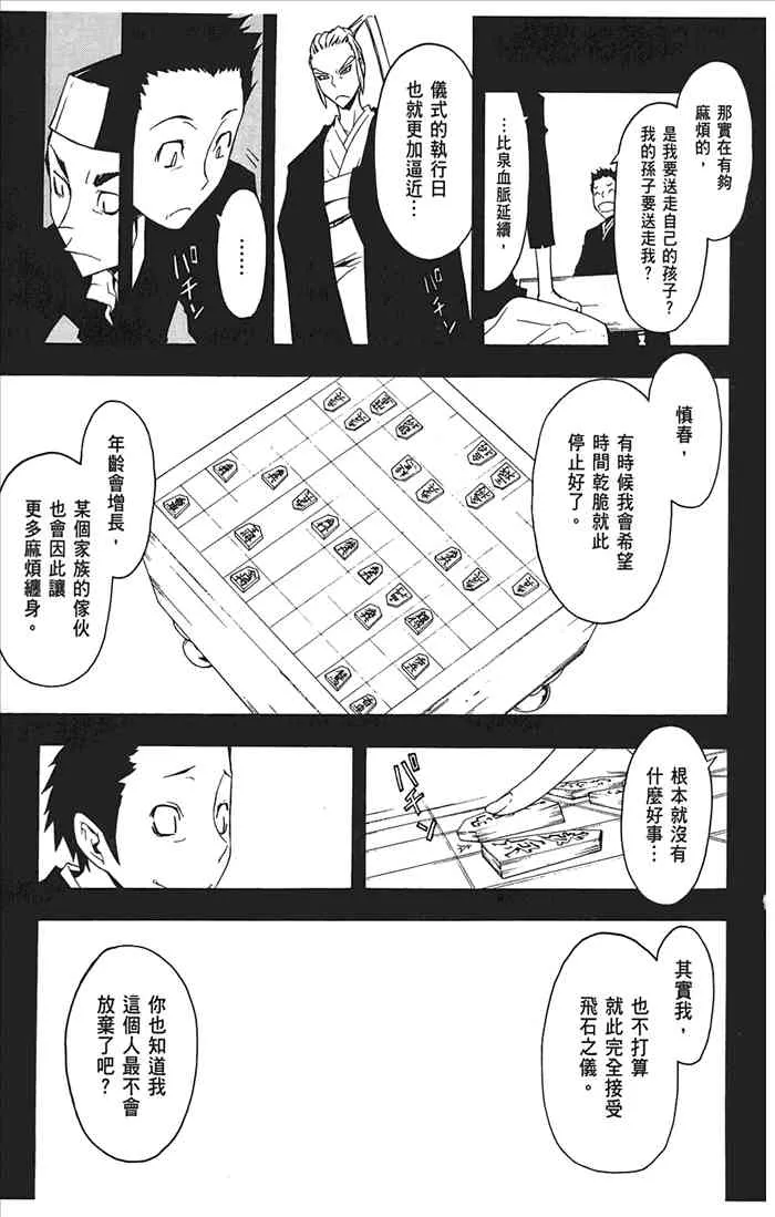第309页