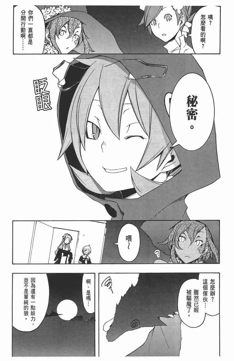 第756页