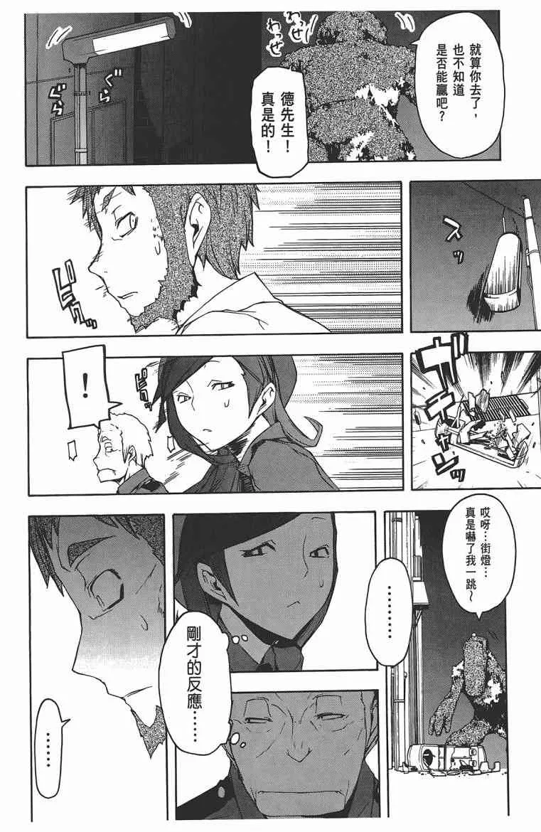 第510页