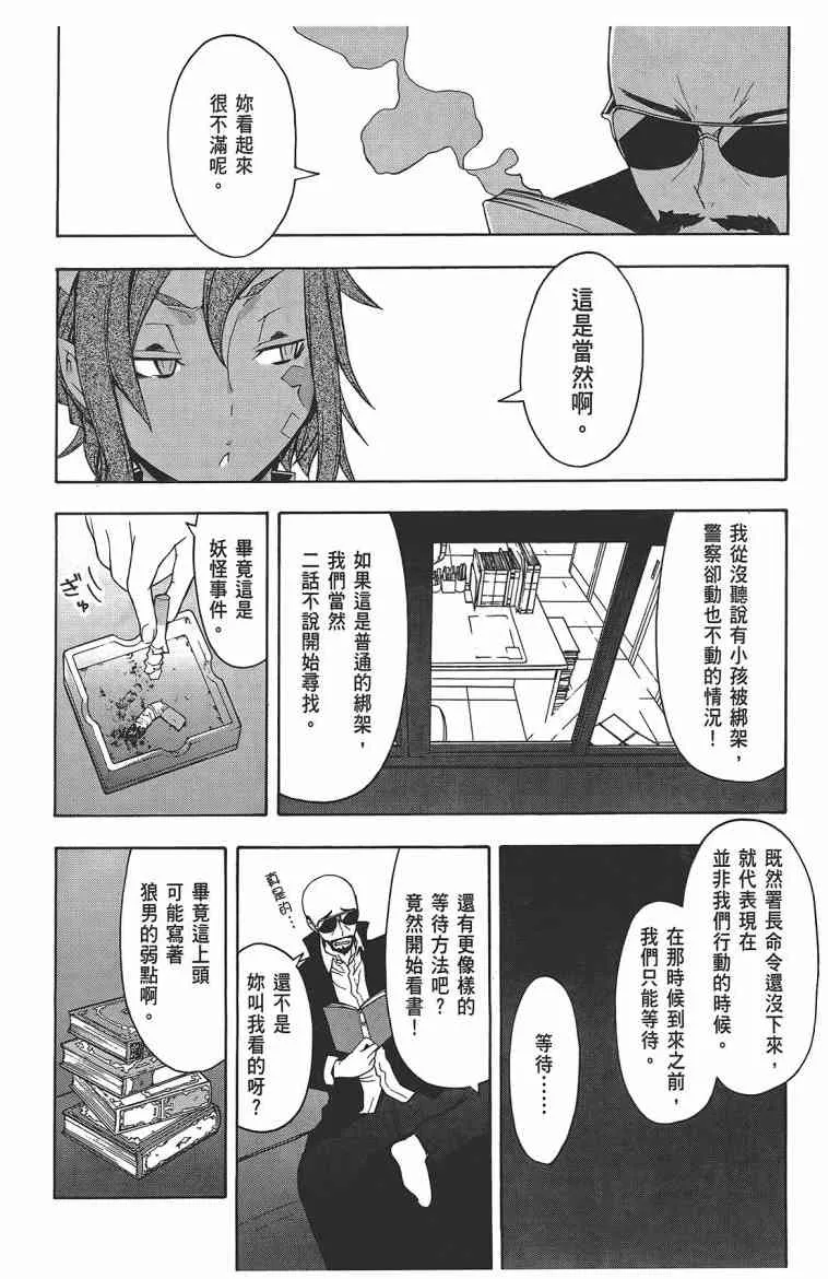 第384页