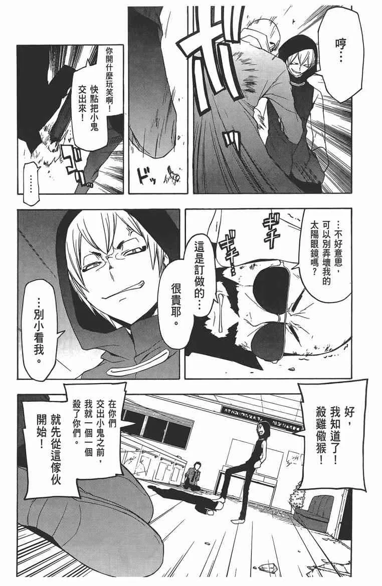 第537页