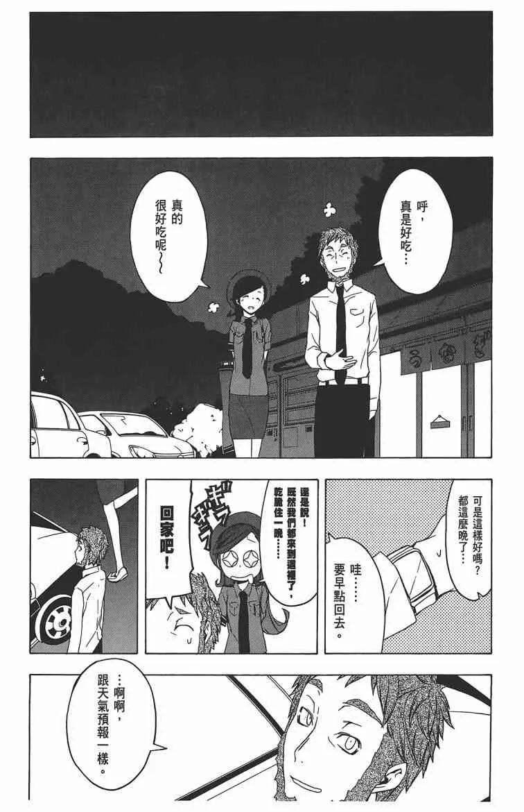 第249页