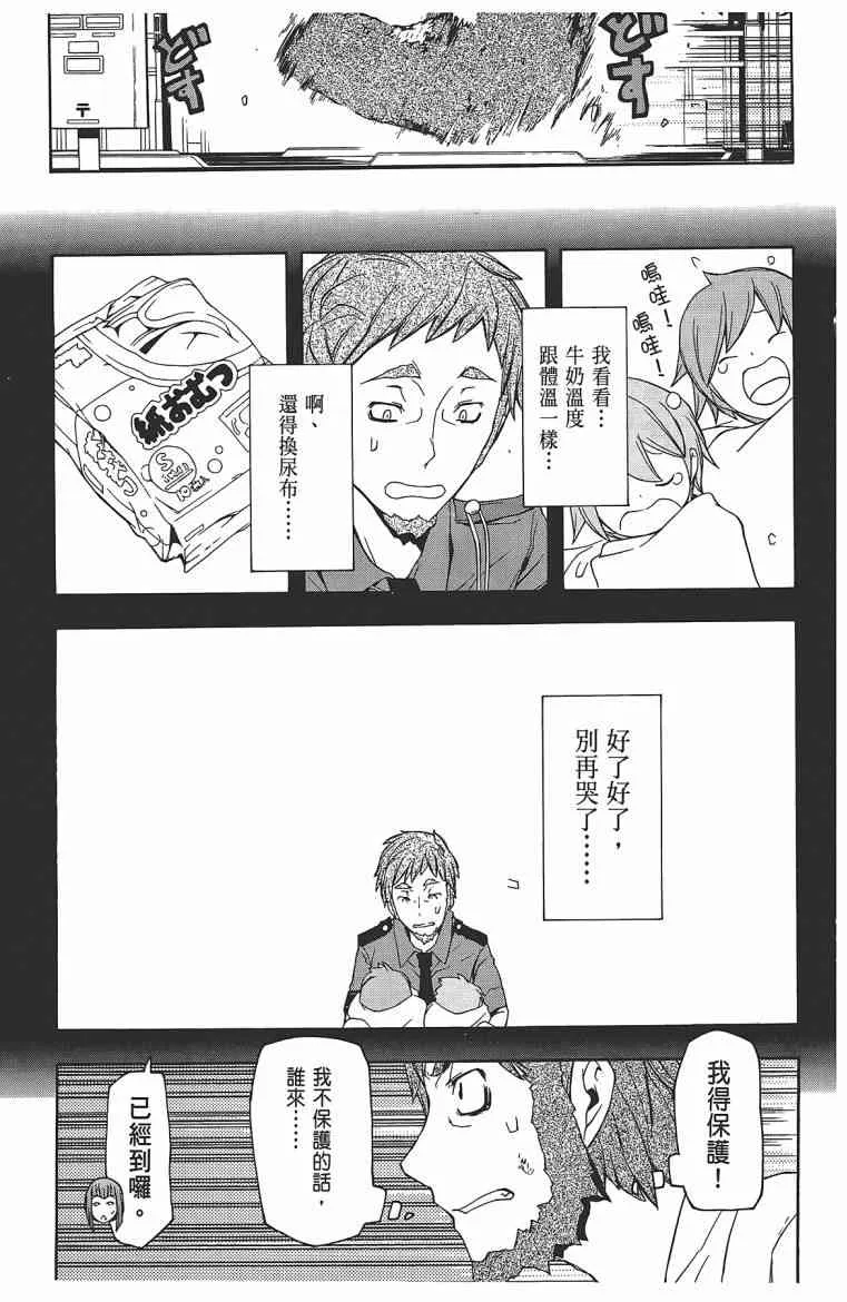 第519页