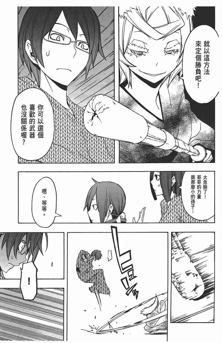 第105页
