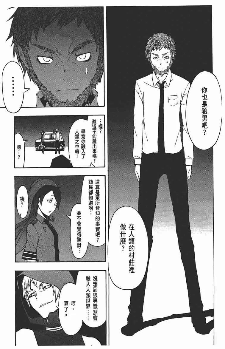 第375页