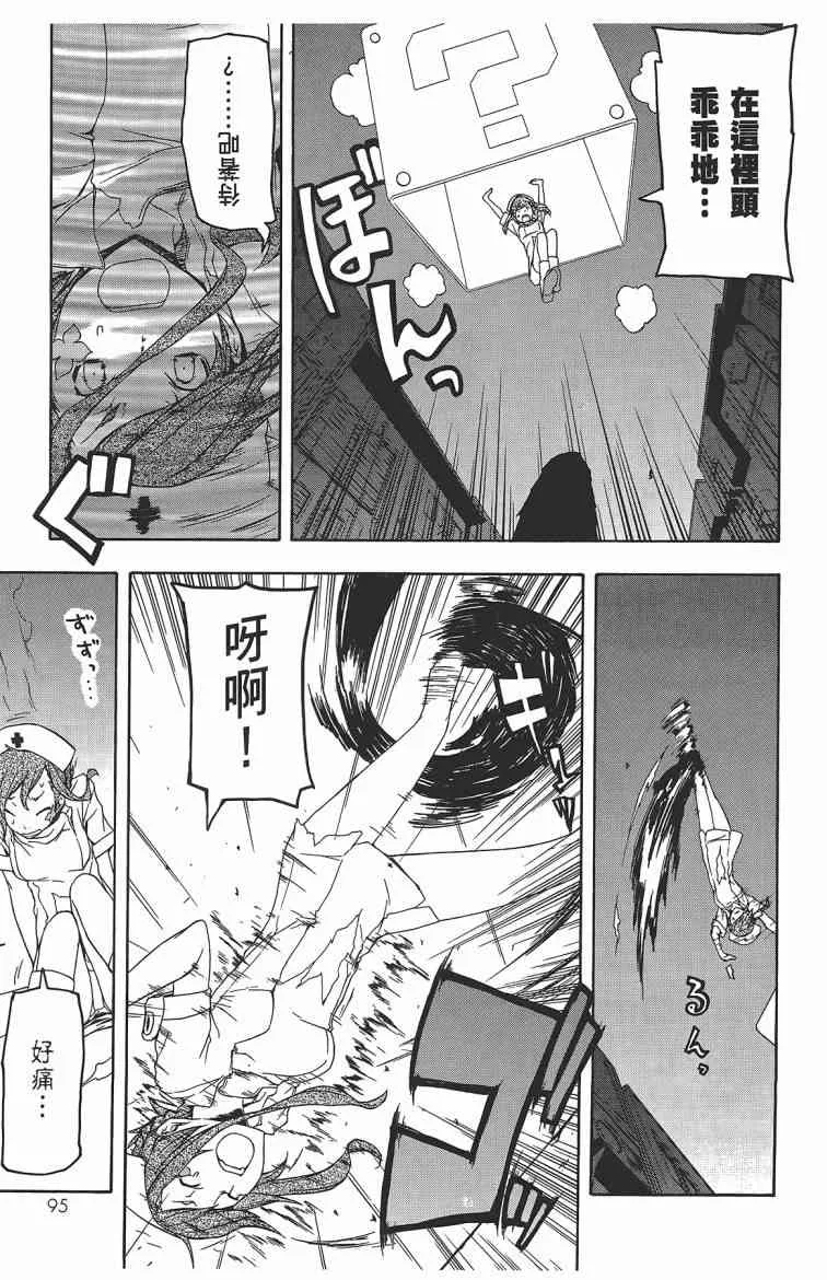 第291页