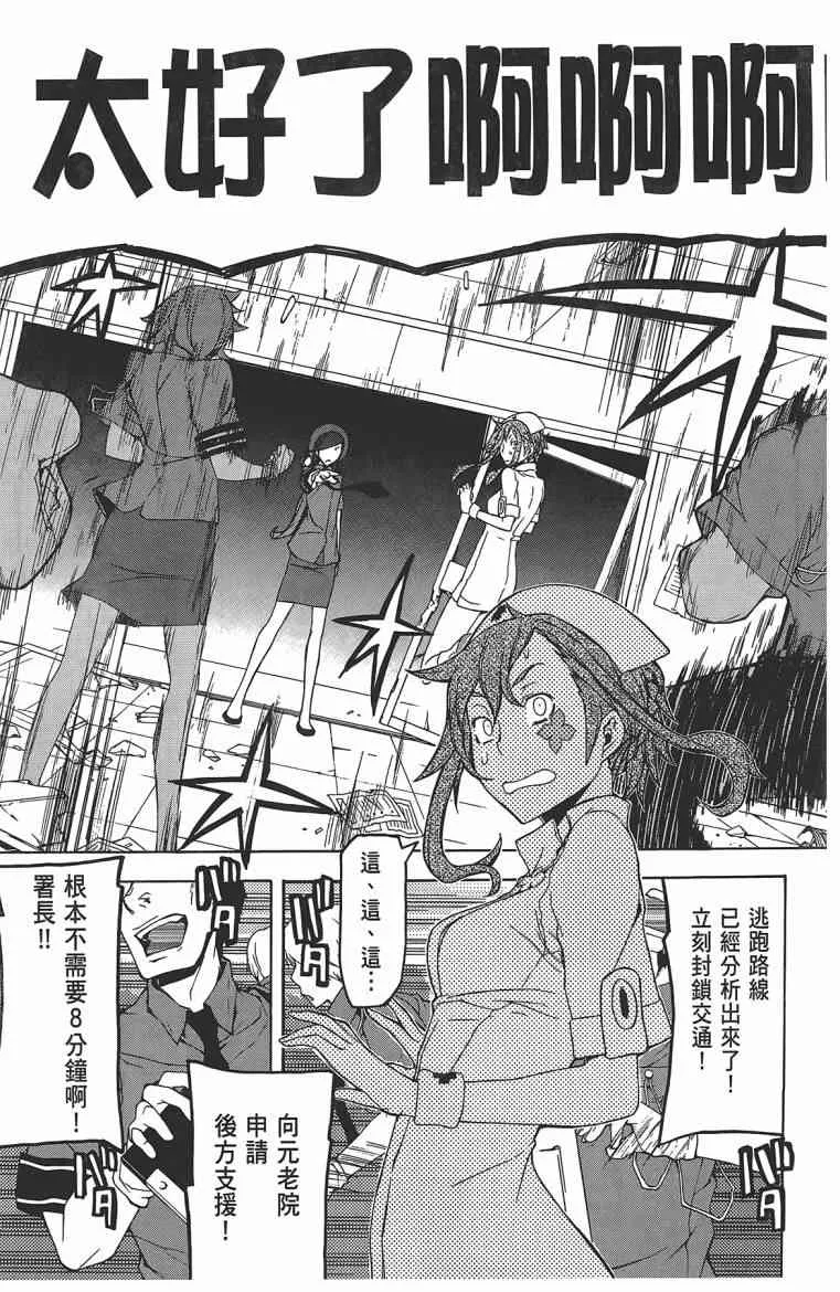 第573页