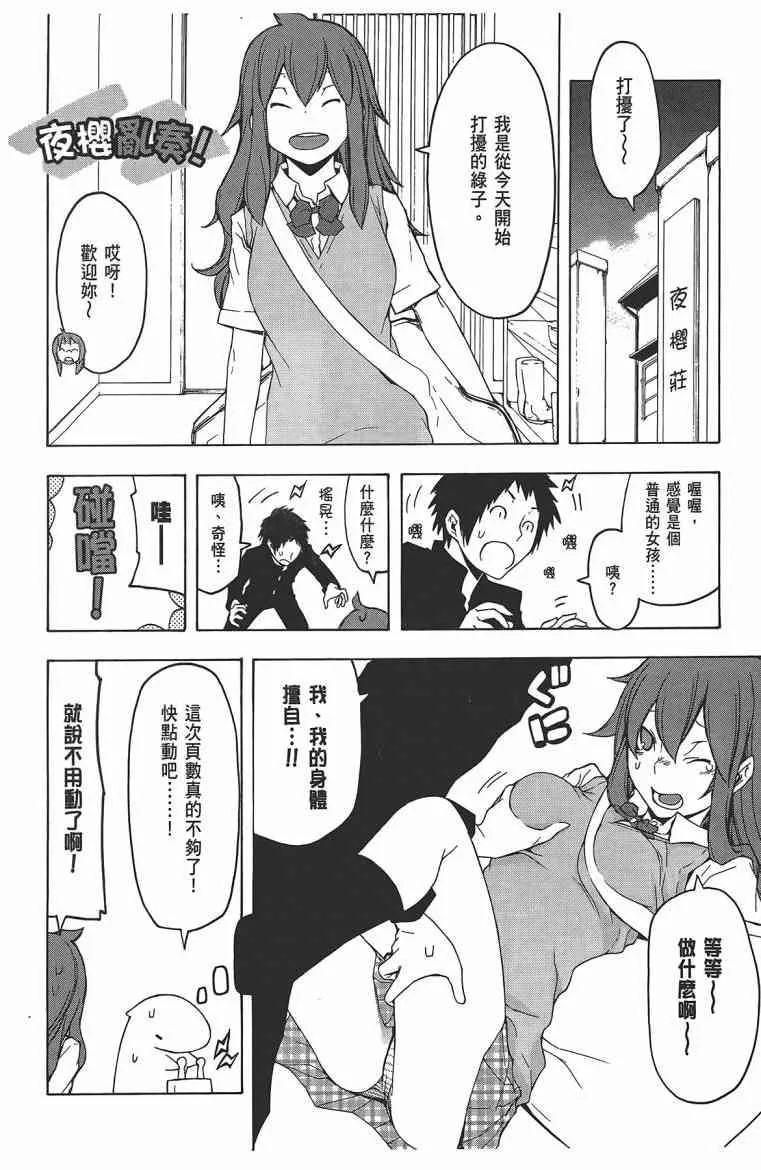 第792页
