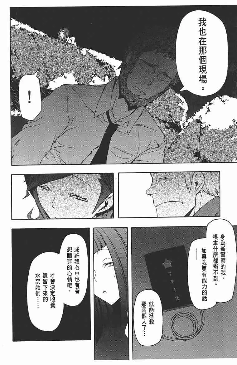 第498页