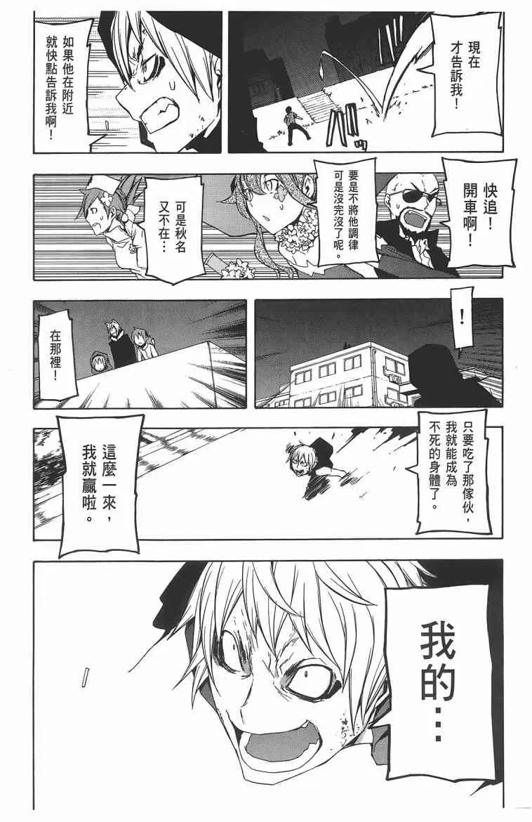 第732页