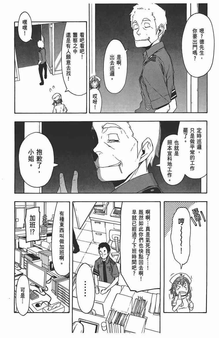 第363页