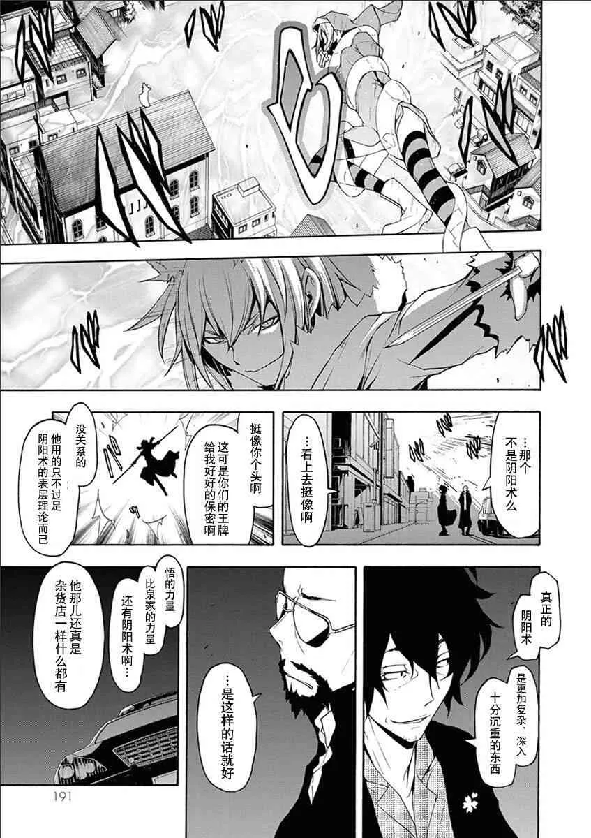 第573页