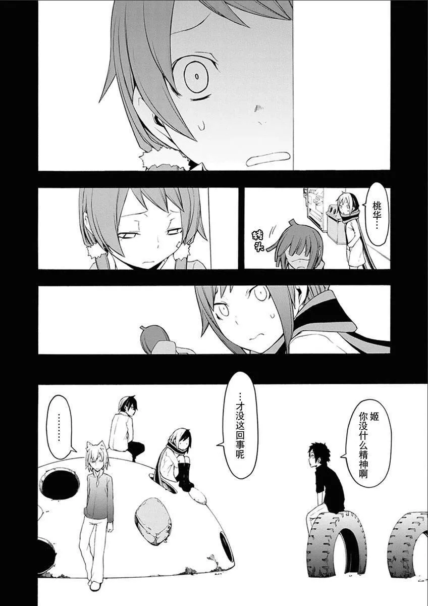 第450页