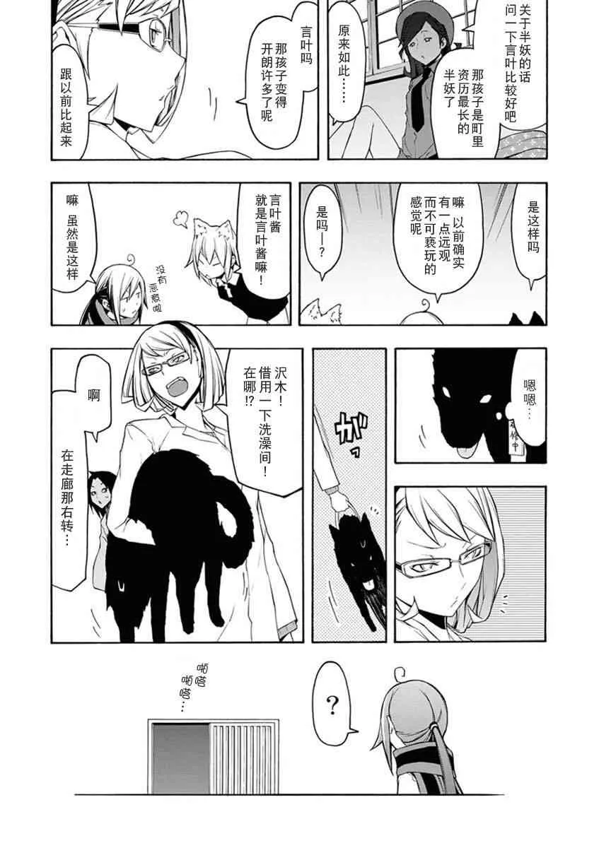 第78页