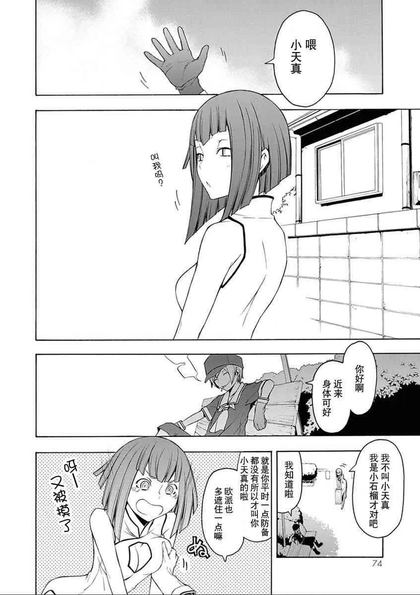 第222页