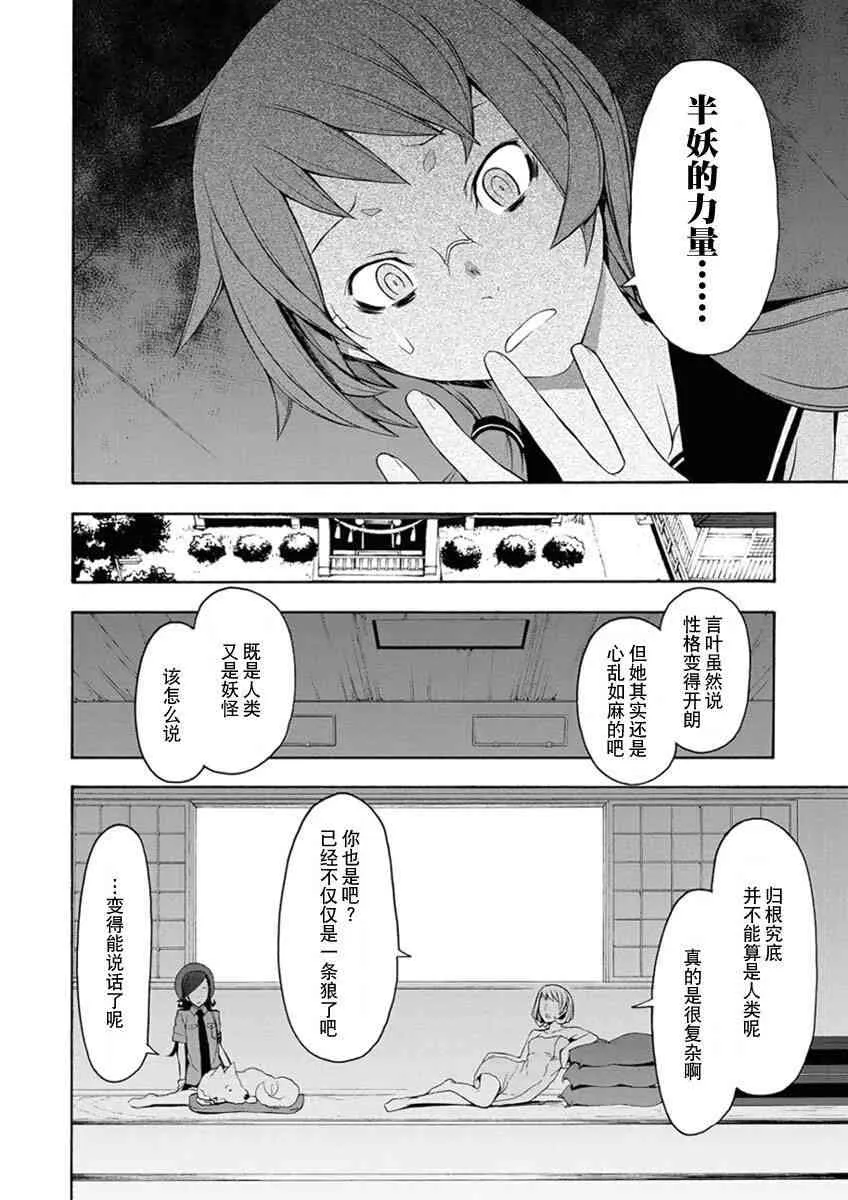 第270页