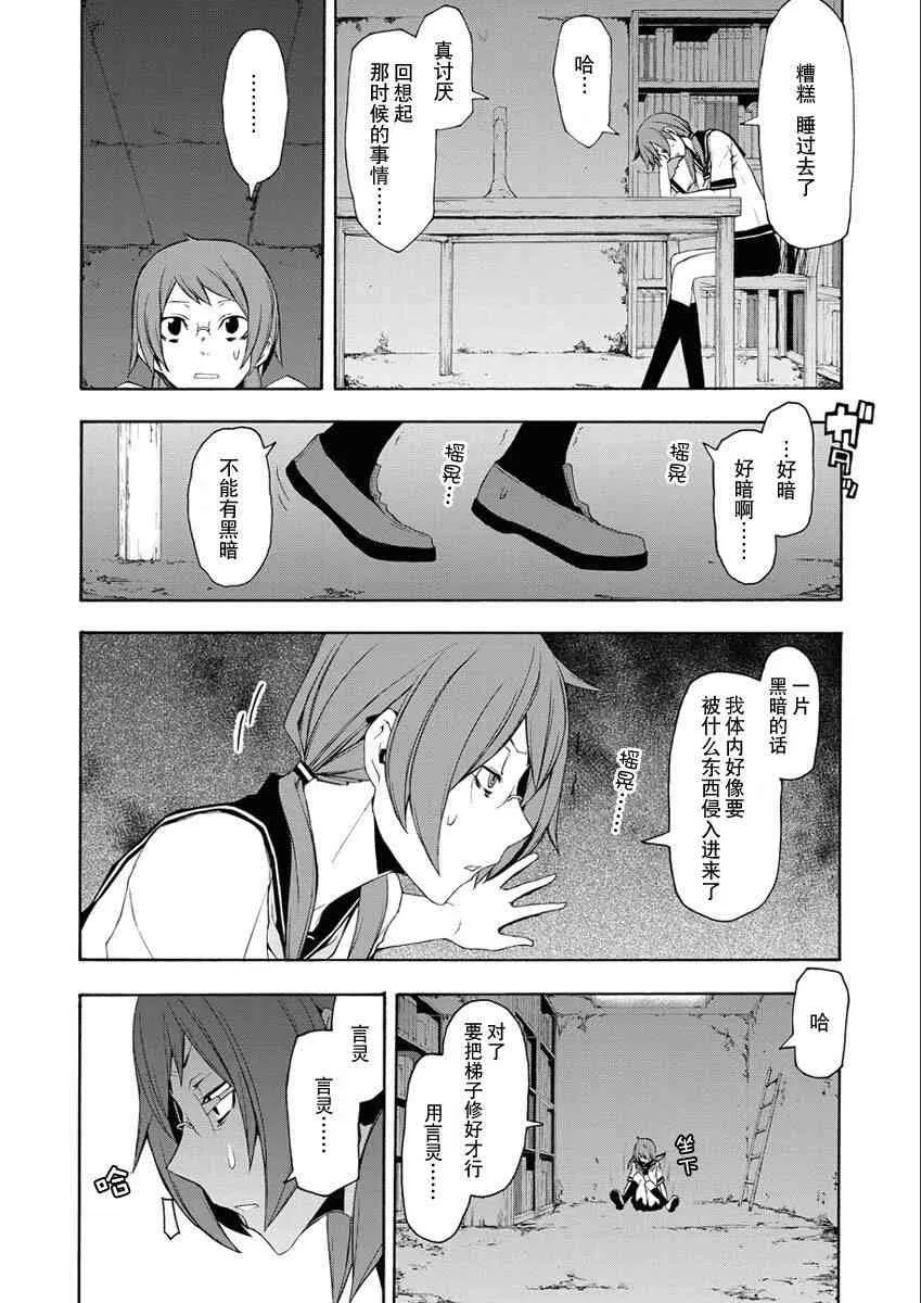 第267页