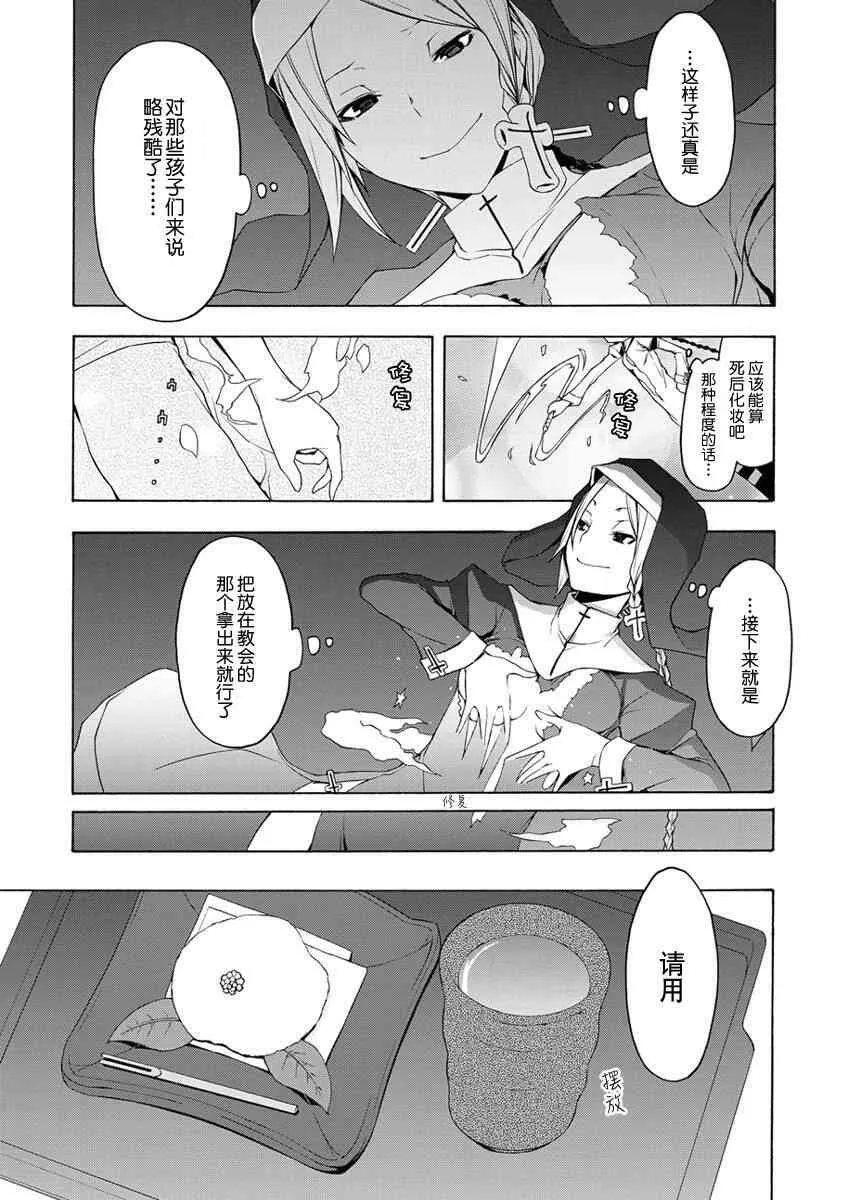 第585页