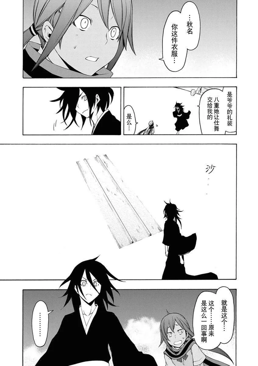 第519页