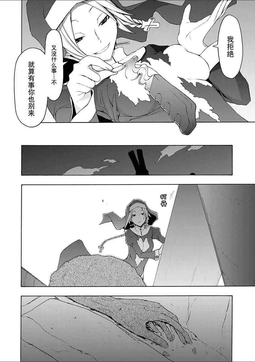 第582页