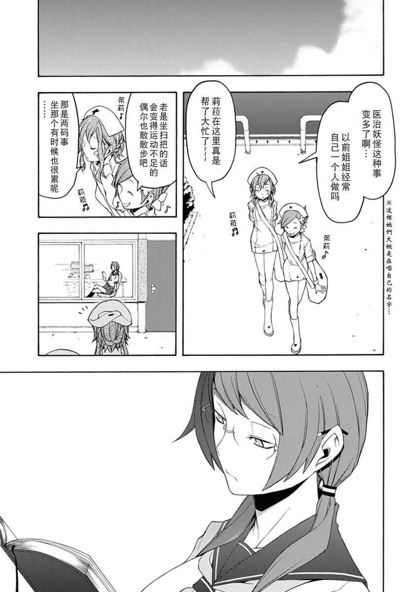 第57页
