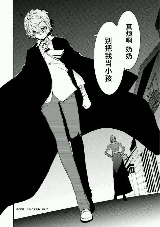 第99页