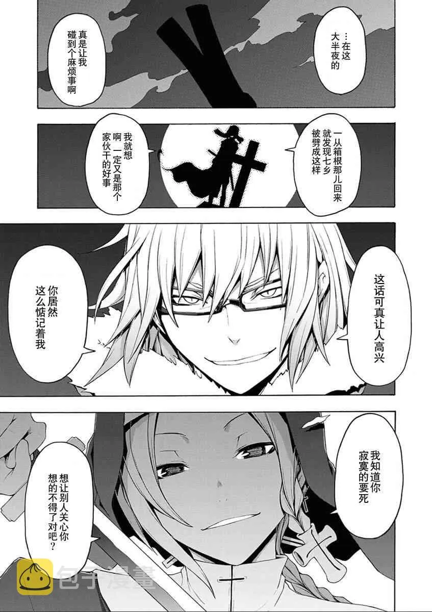 第0页