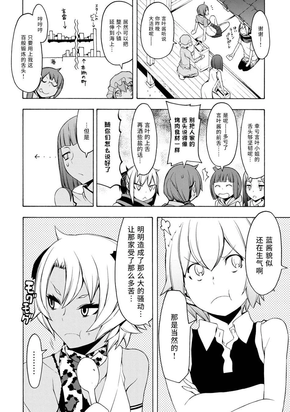 第120页