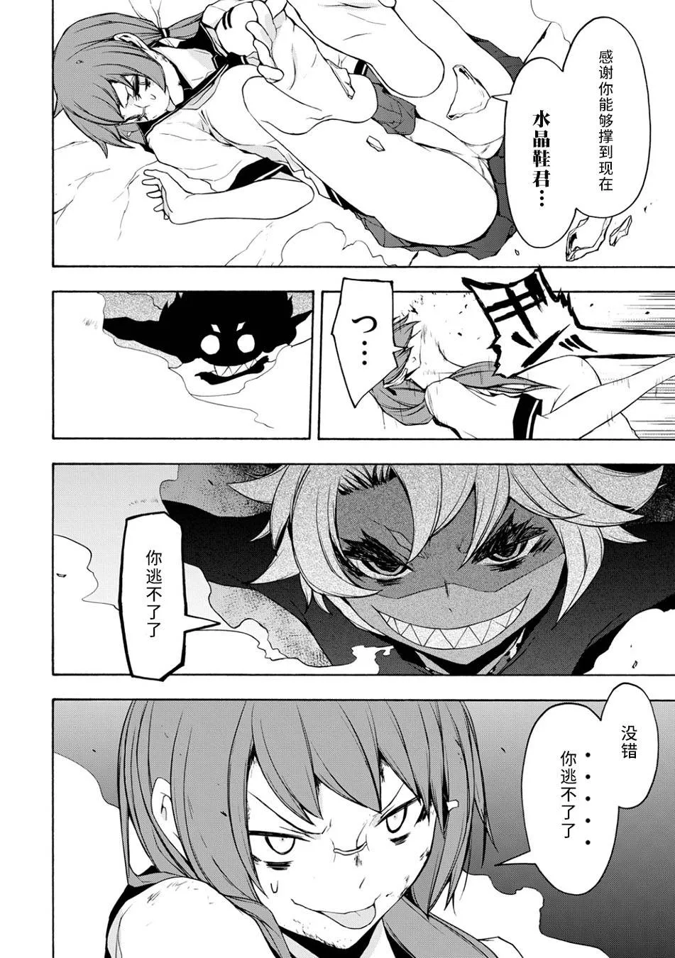 第60页