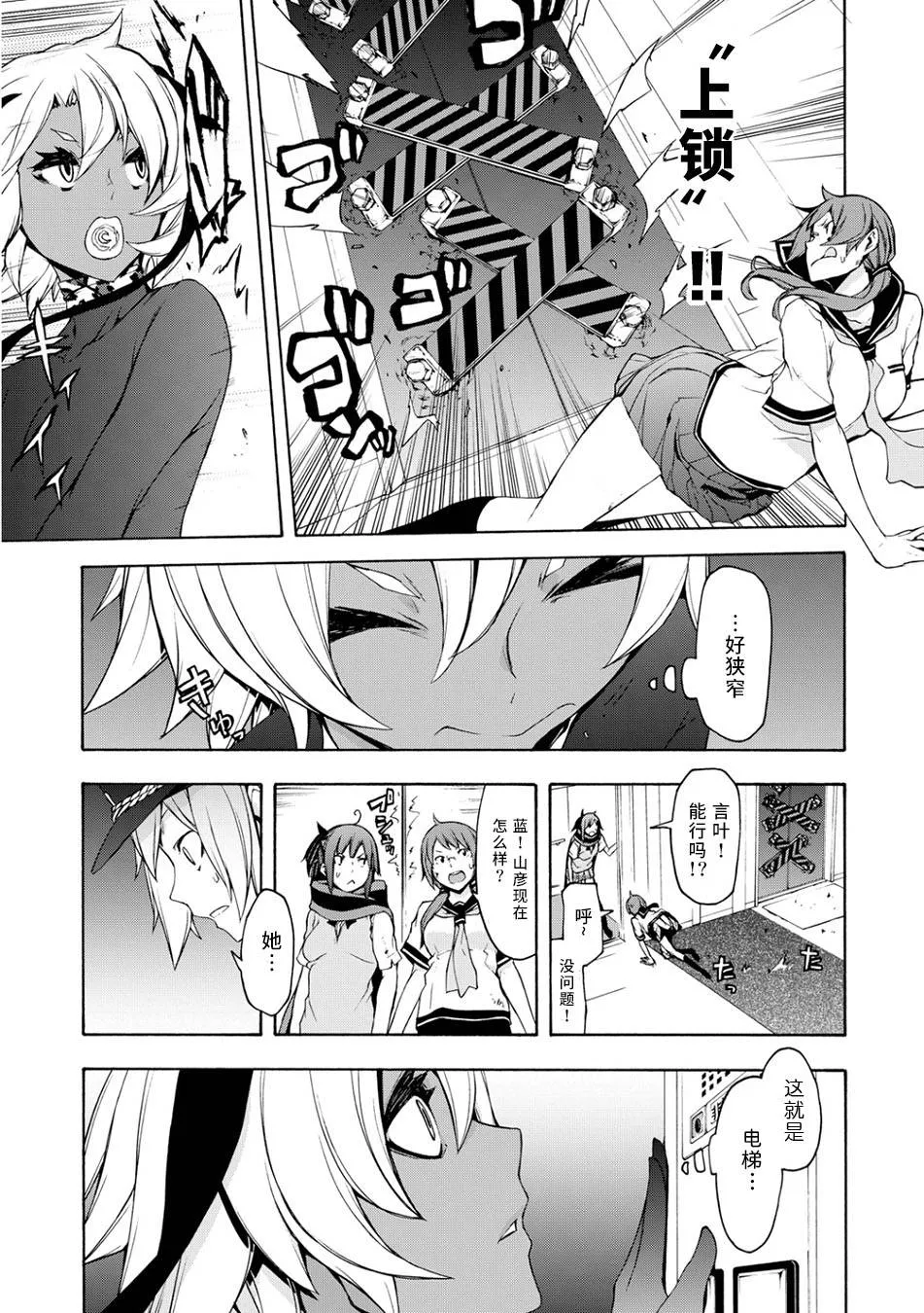 第15页