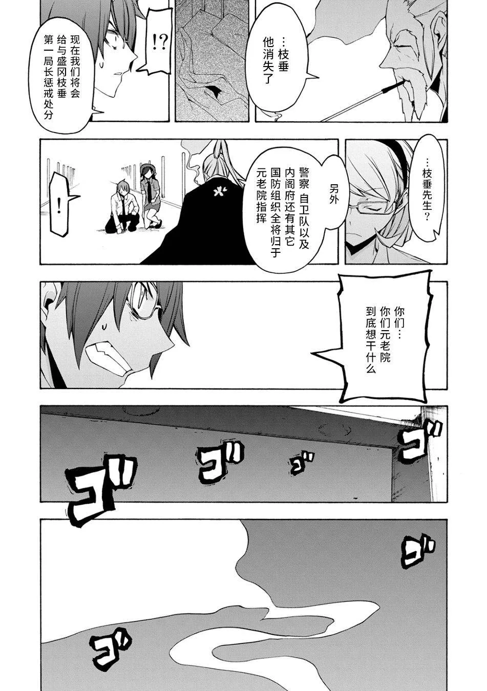 第153页