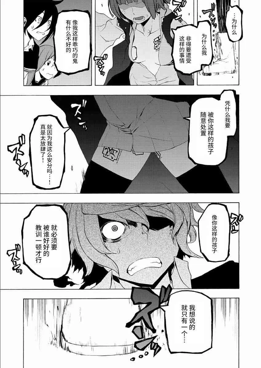 第114页