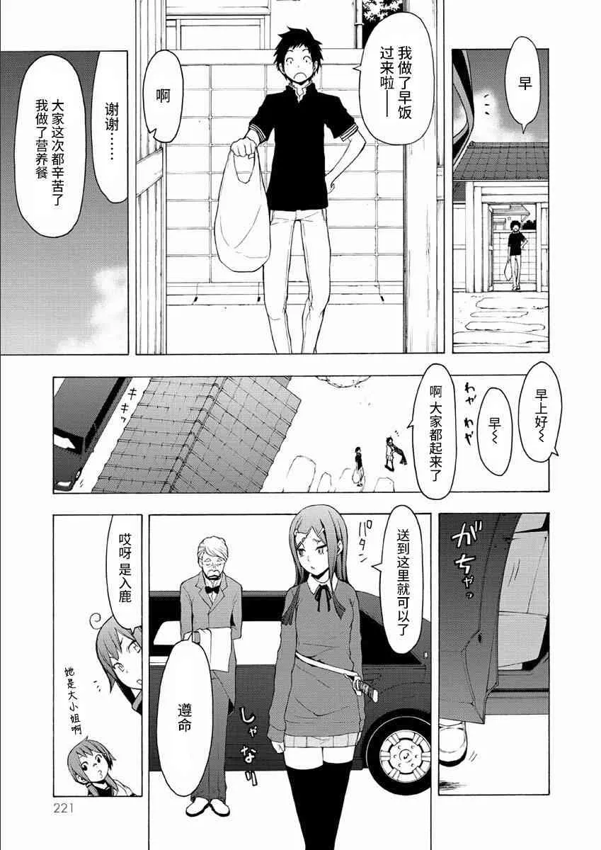 第210页