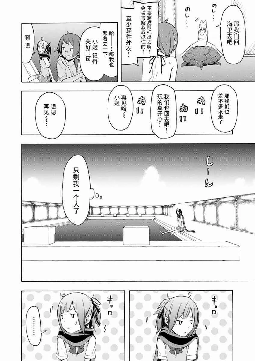 第69页